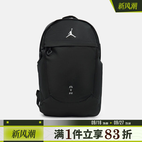 NIKE耐克男女运动休闲双肩包JD2643076AD-001