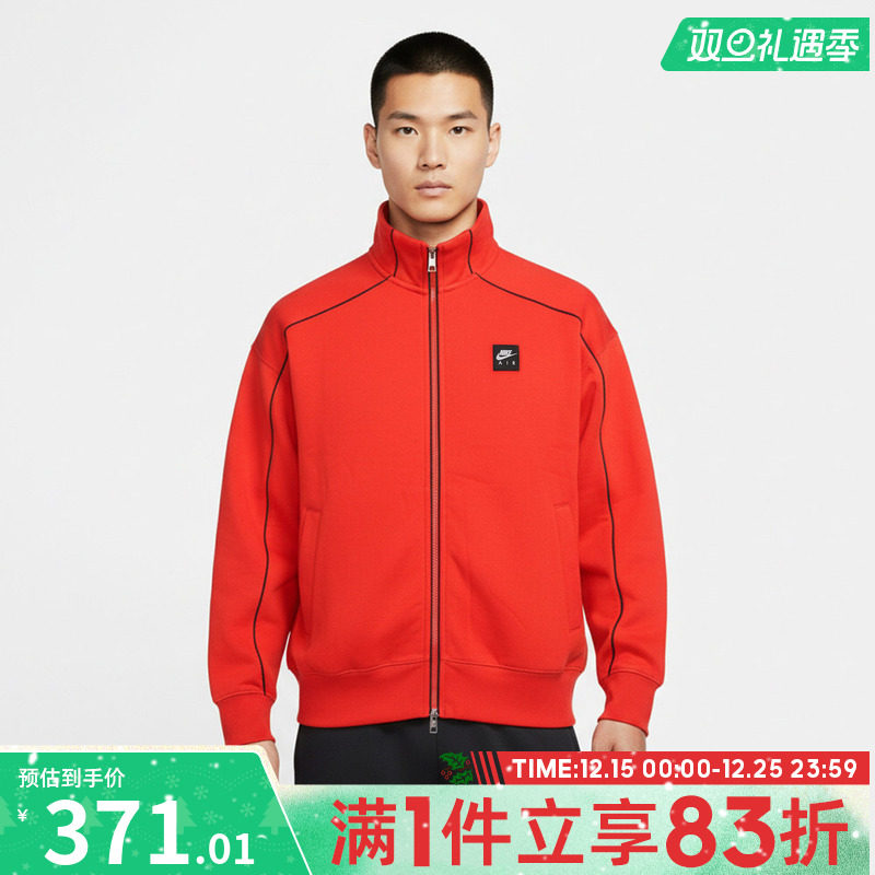 NIKE耐克男子AS M NK AIR FLC 运动健身夹克外套IF1263-696