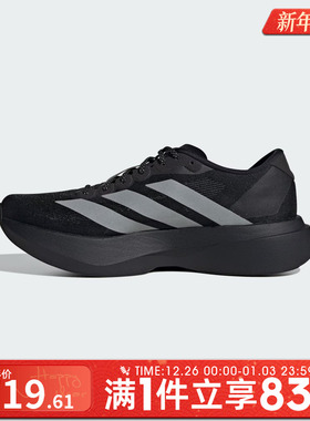 adidas阿迪达斯男子adizero Evo SL马拉松运动竞速跑步鞋KJ1365