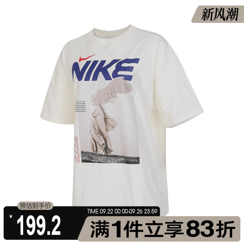 耐克女子运动T恤HF6292-133