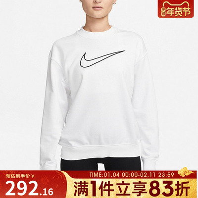 NIKE耐克女子运动休闲套头衫卫衣DQ5543-100