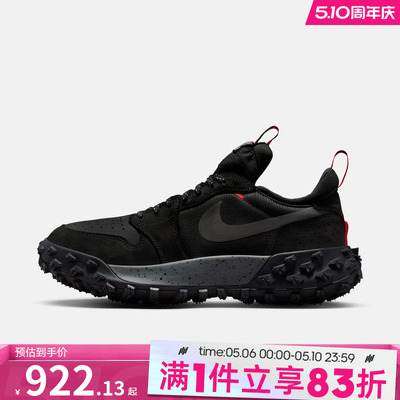 NIKE耐克男子AIR JORDAN 1机能风运动鞋训练鞋FV4227-002