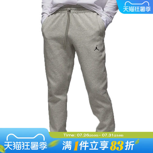 耐克男子灰色卫裤FV8605-050