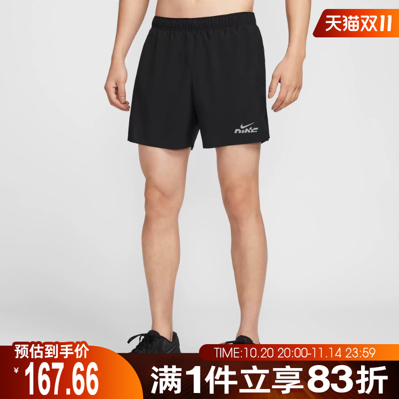NIKE耐克男子AS M NK DF CHLLGR 5BF运动休闲短裤IB4130-010