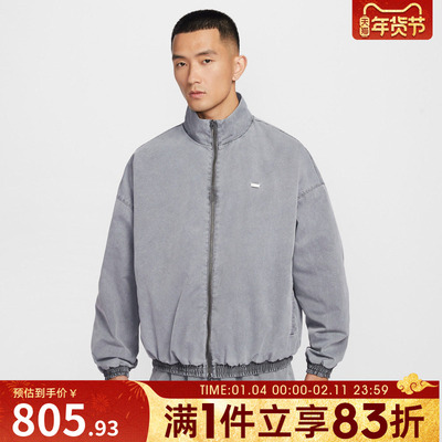 NIKE耐克男子运动健身夹克外套IF1549-010
