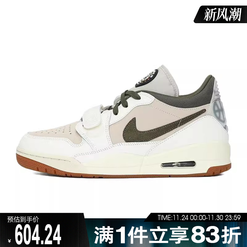 NIKE耐克男鞋AIR JORDAN LEGAC运动训练篮球鞋IB8856-121