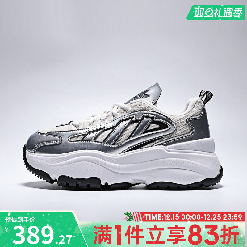 adidas阿迪达斯三叶草男女鞋 WENERGY运动休闲鞋KK2747