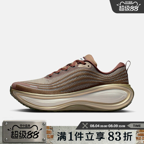 NIKE耐克男鞋Vomero Plus运动训练跑步鞋IO4482-001