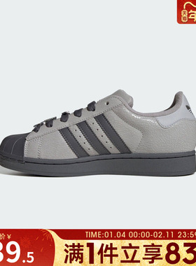 adidas阿迪达斯三叶草男女鞋SUPERSTAR II W运动休闲鞋IH1629