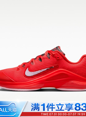 NIKE耐克女鞋ZOOM VAPOR 12 HC PRM运动休闲网球鞋IX8043-600