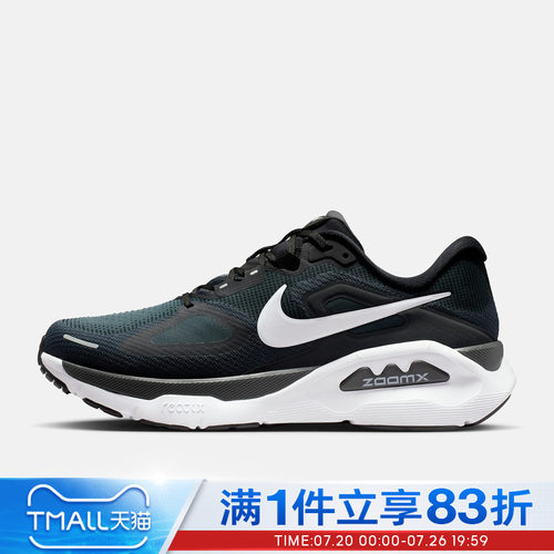 NIKE耐克男鞋NIKE STRUCTURE PLUS运动训练跑步鞋HQ3048-001
