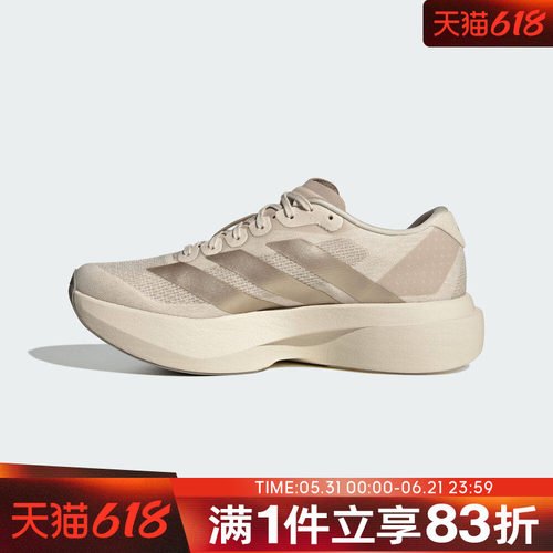 adidas阿迪达斯女鞋adizero Evo SL W运动训练跑步鞋KI6961