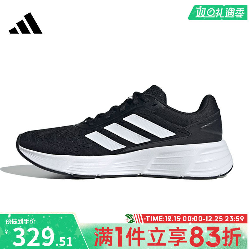 阿迪达斯男女鞋训练跑步鞋JQ7499