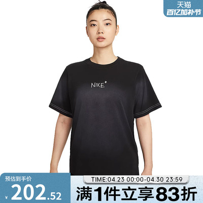 NIKE耐克女子AS W NSW SS TEEGCEL运动休闲短袖T恤II0451-010