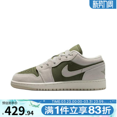 NIKE耐克男大童AIR JORDAN 1运动休闲鞋篮球鞋HV4396-201