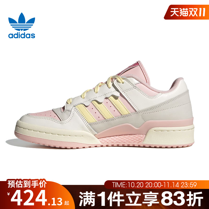 adidas阿迪达斯三叶草男鞋女鞋FORUMLOWCL运动休闲鞋JR8032