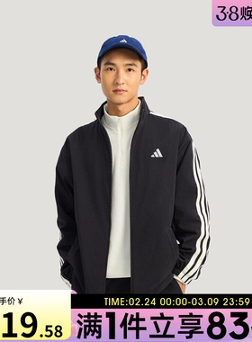 adidas阿迪达斯男子运动健身夹克外套KR2517