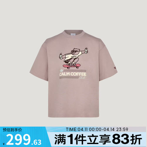 adidas阿迪达斯三叶草男子GFX TEE SS 2运动休闲短袖T恤KY5740