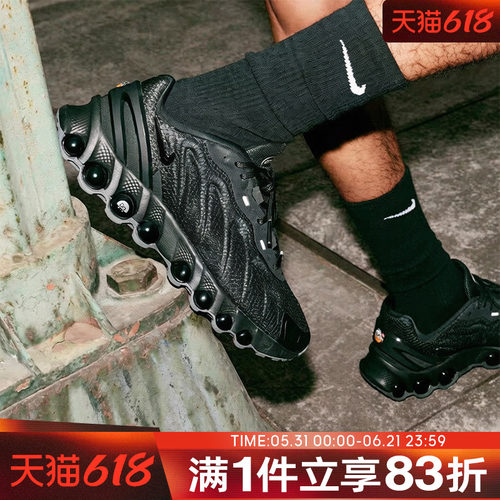 NIKE耐克男鞋AIR MAX DN8运动休闲鞋缓震跑步鞋IO7846-001