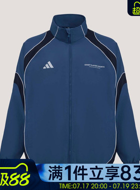 adidas阿迪达斯男子BL WOV JKT运动健身夹克外套IB6981