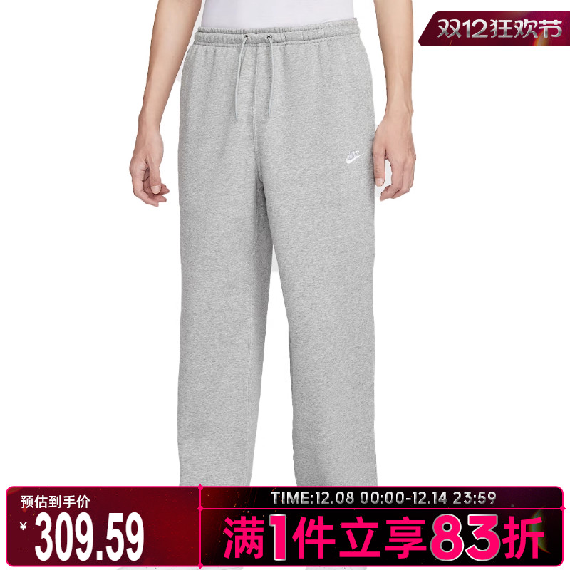 NIKE耐克男子运动训练休闲直筒卫裤长裤IF0489-063