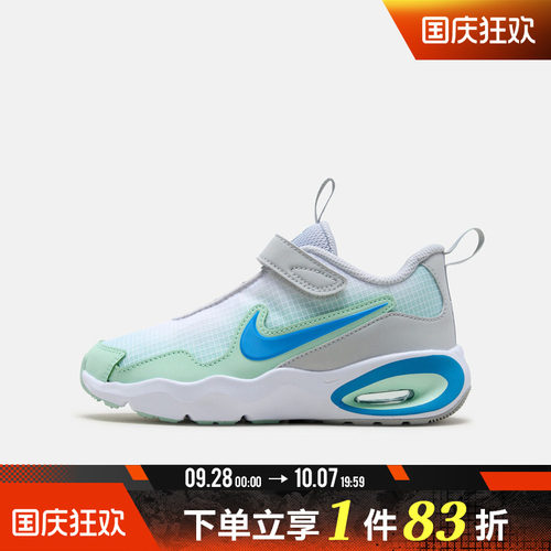 NIKE耐克小童鞋NIKE AIR MAX NOVA (PS)运动休闲鞋FN4459-012