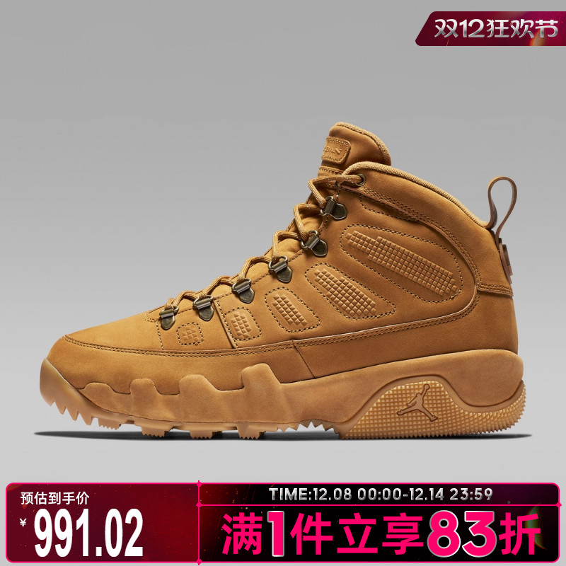 NIKE耐克男鞋 9 RETRO BOOT NRG运动训练篮球鞋AR4491-700