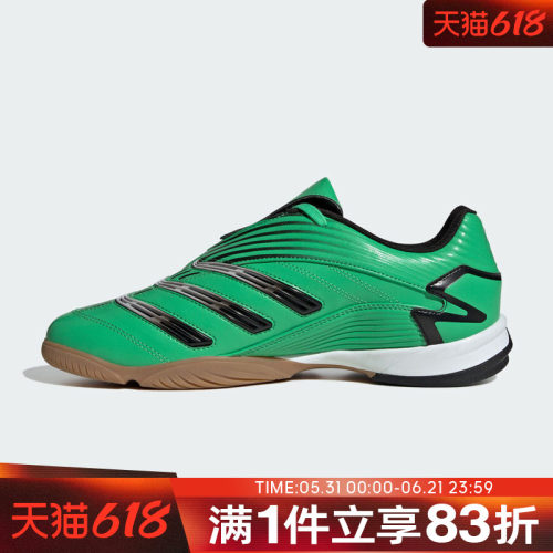 adidas阿迪达斯三叶草男女鞋PREDATOR SALA运动休闲鞋IH7093
