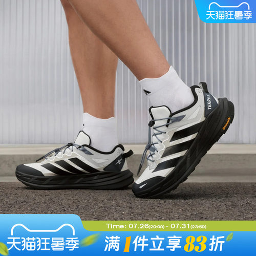 adidas阿迪达斯男女鞋TERREX FREEHIKER LT缓震运动休闲鞋KZ7356