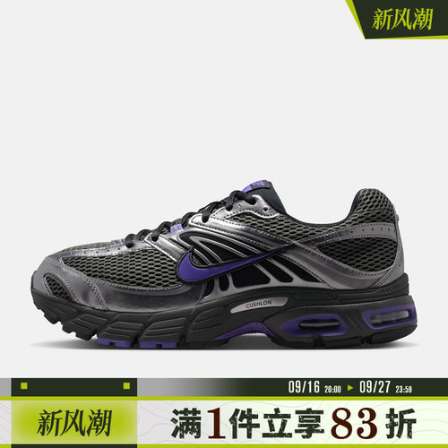 NIKE耐克男鞋AIR MAX MOTO 2K运动休闲鞋复古老爹鞋IO9279-006