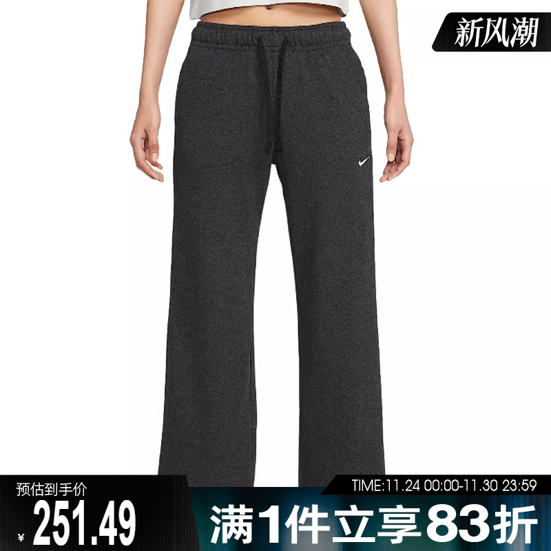 NIKE耐克女子长裤 NSW FLC MR PANT WIDE GCEL宽松卫裤II1870-032