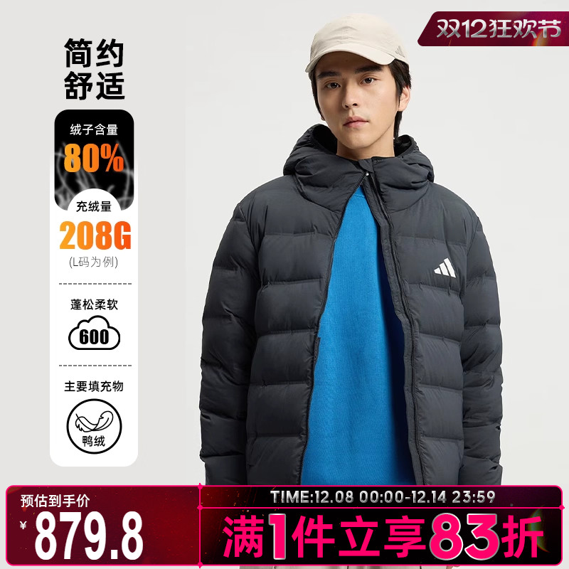 adidas阿迪达斯男子户外运动休闲保暖连帽羽绒服外套KH3993