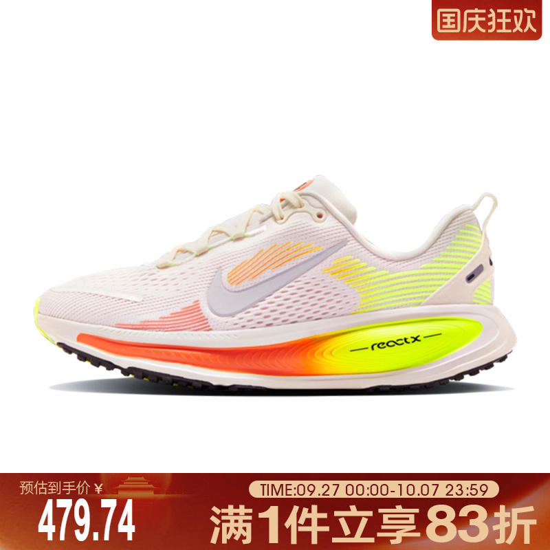 NIKE耐克大童鞋NIKE VOMERO 18 (GS)运动休闲鞋HQ2157-003