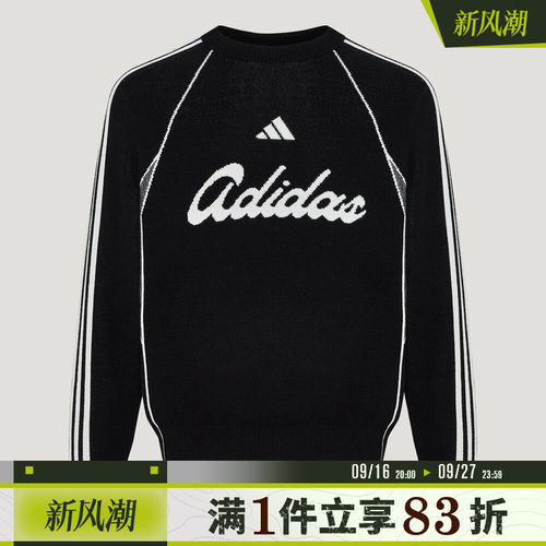 adidas阿迪达斯男女M KNIT PULLOVER运动休闲套头衫卫衣LE1275