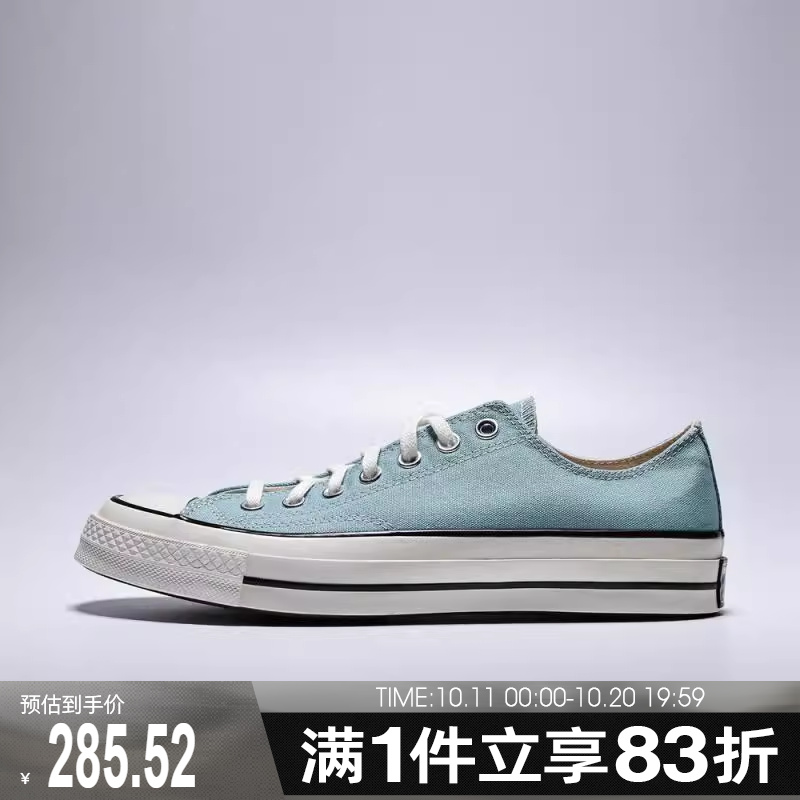 converse匡威男鞋女鞋Chuck Taylor 70S 运动休闲帆布鞋A10532C