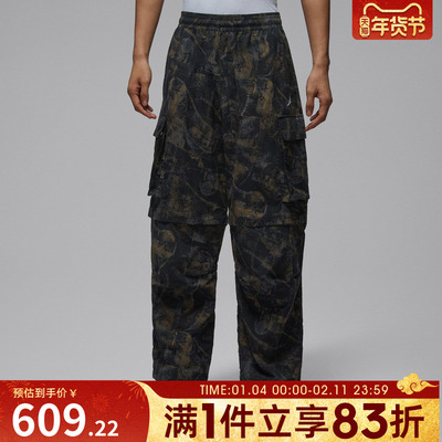 NIKE耐克男子jordan运动休闲可拆卸拉链宽松梭织长裤IF1882-010
