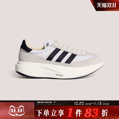 adidas阿迪达斯三叶草男女鞋SL 72 PRO运动休闲鞋KK3074