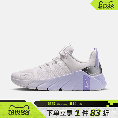 NIKE耐克女子FREE METCON 7运动训练鞋II7406-106