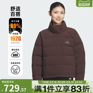 adidas阿迪达斯女子运动训练保暖立领羽绒服外套KQ5530