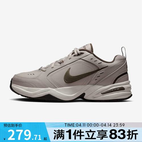 NIKE耐克男子AIR MONARCH IV运动训练缓震老爹鞋跑步鞋415445-200