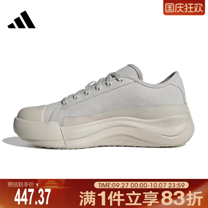adidas阿迪达斯男鞋女鞋MAXXCOURT PRO FOSFOS运动休闲鞋JQ9818