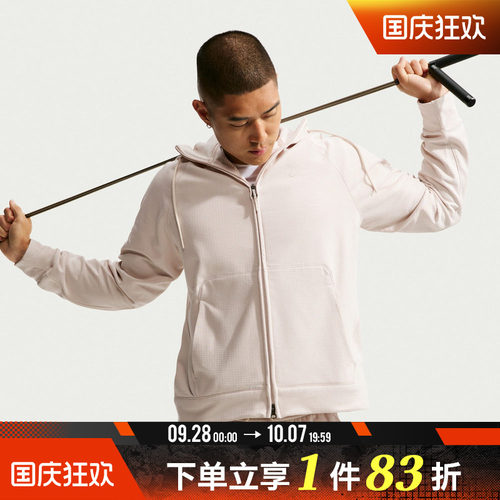 NIKE耐克男子AS NK TF PRMRY WRM FZ运动休闲卫衣外套IM7212-104