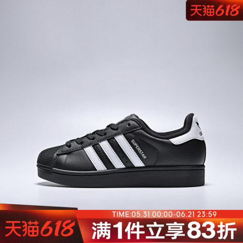 adidas阿迪达斯大童鞋SUPERSTAR II GCA J运动休闲鞋LA1391