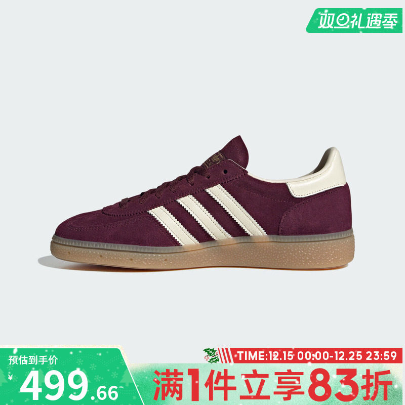 adidas阿迪达斯三叶草男女HANDBALL SPEZIAL运动休闲鞋板鞋JP8726