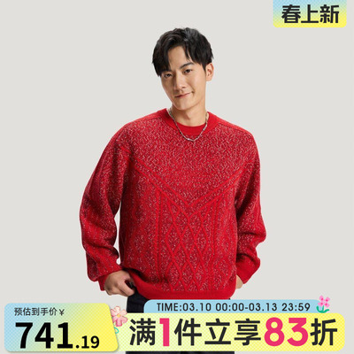 adidas阿迪达斯三叶草男子毛衣马年新年红色休闲套头衫KT0693