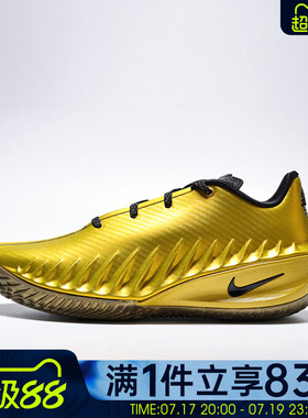 NIKE耐克男鞋G.T. CUT 4 JP EP运动训练篮球鞋IR7204-700