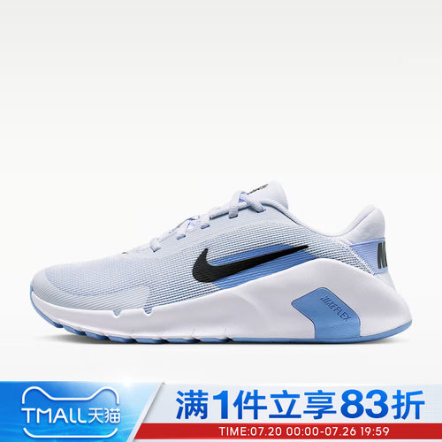 NIKE耐克女鞋FLEX TRAIN运动训练跑步鞋HV9981-006