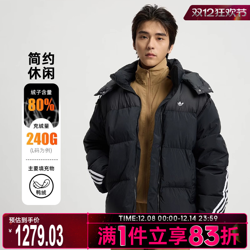 adidas阿迪达斯三叶草男子羽绒服保暖连帽休闲外套KC0173