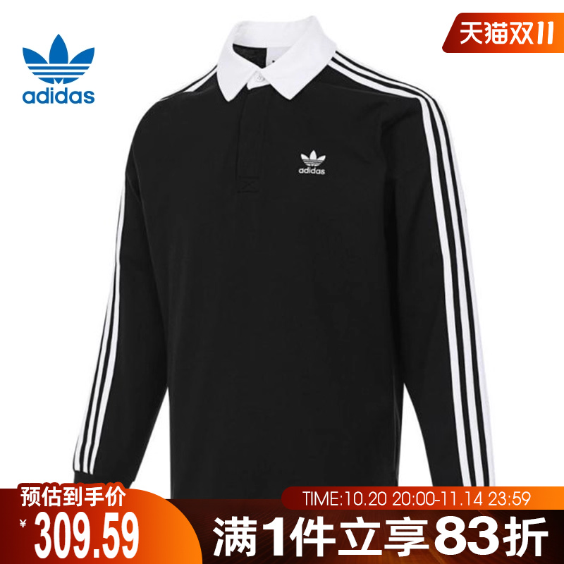 adidas Originals阿迪三叶草男子Rugby poloPOLO运动长T恤IZ4806