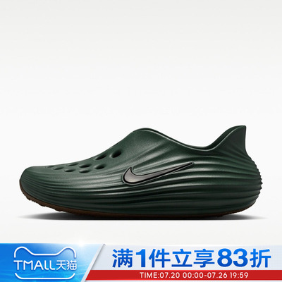 NIKE耐克男子NIKE REACTX REJUVEN8运动休闲凉鞋一脚蹬HV5060-304